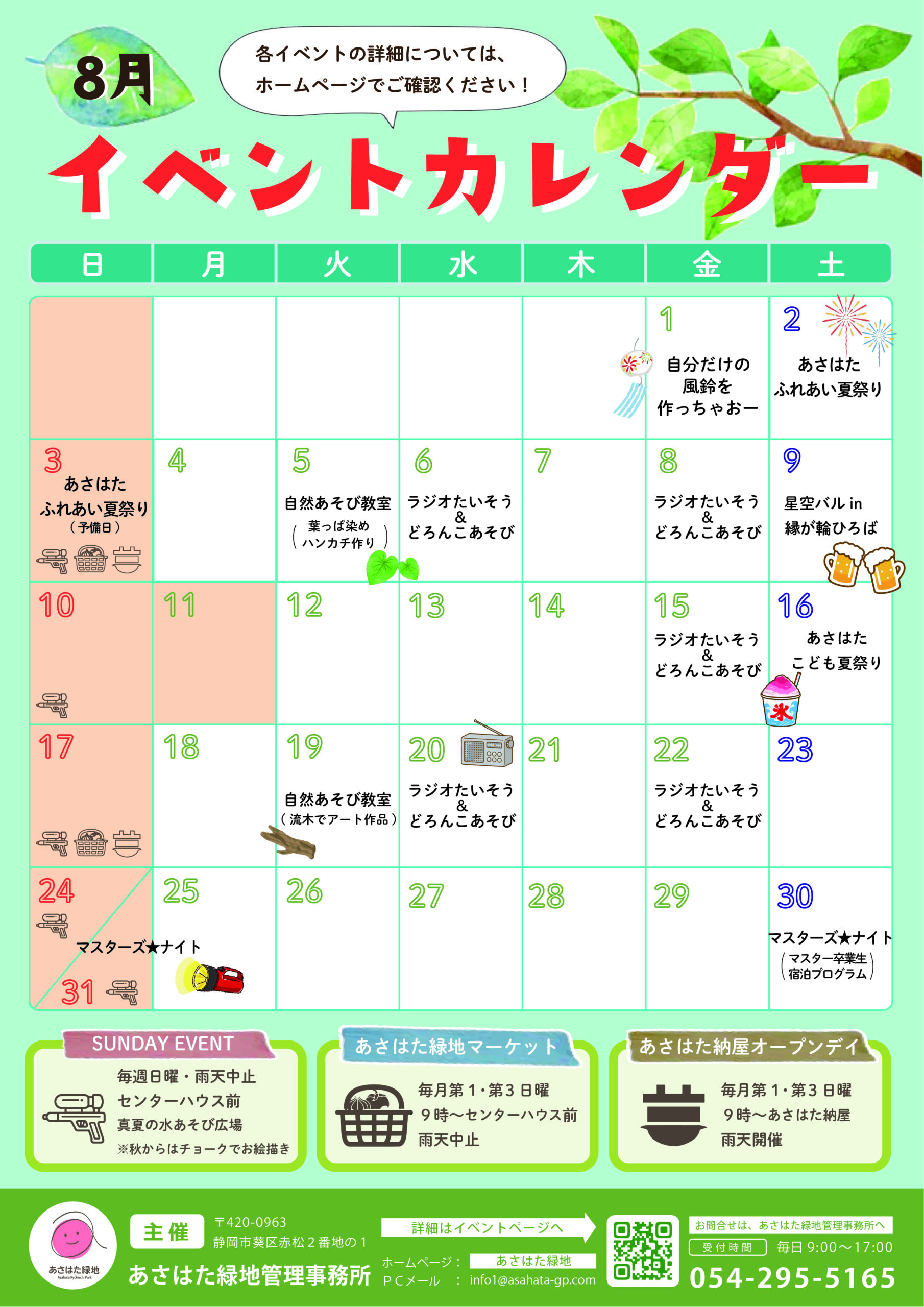 未開封HYDE♡2020IN富良野アドベントカレンダー 未開封HYDE♡2020IN富良野アドベントカレンダー